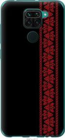 Чохол для Xiaomi Redmi Note 9 з пластику FCh_083977