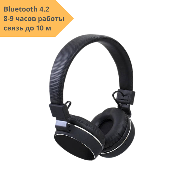 Бездротові накладні Bluetooth навушники KD-22 BT чорний (KD22_346) | Зображення 1