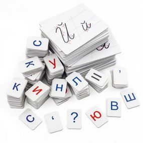 Демонстрационный набор для обучения грамоте и письму VT5555-06