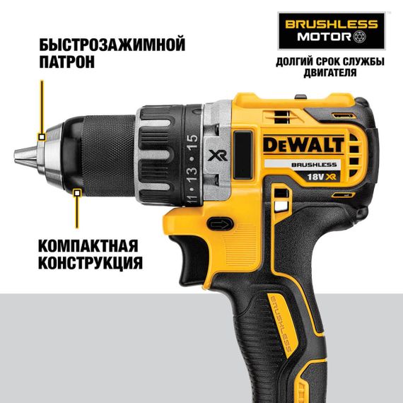 Дрель-шуруповерт аккумуляторная бесщёточная 70 Нм DeWALT DCD791NT | Зображення 5