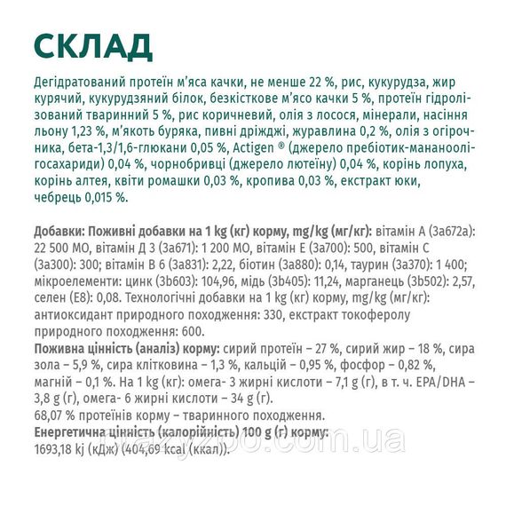 Сухий корм для собак малих порід OptiMeal Adult з качкою 1.5 кг B1721501 | Зображення 1