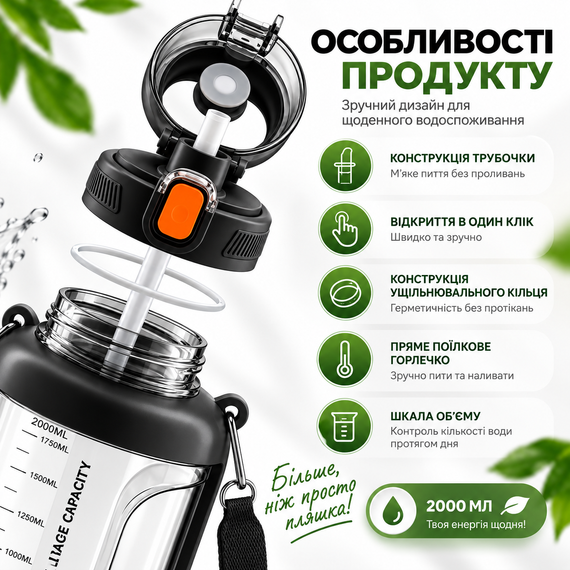 Легка тританова пляшка 2200 мл зі зручною ручкою та широким горлом, чорна | Зображення 5