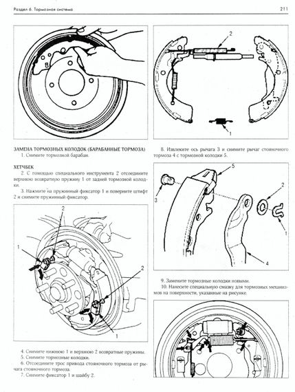 Honda Civic 2001-2005. Керівництво з ремонту та експлуатації. Книга. | Зображення 4