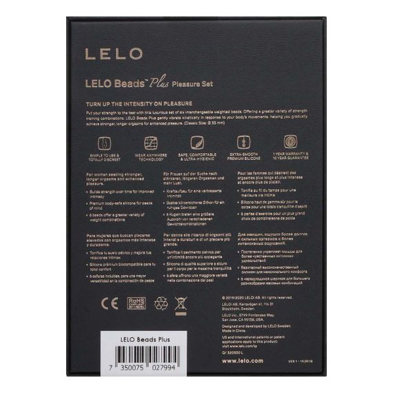 Набір вагінальних кульок LELO Beads Plus, діаметр 3,5 см, змінне навантаження 2х28, 2х37 та 2х60 г | Зображення 6