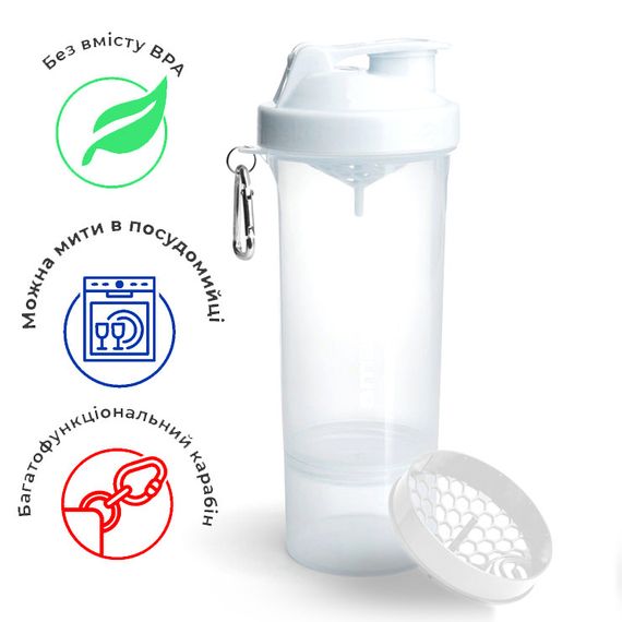 Шейкер спортивний SmartShake Slim 500ml Pure White