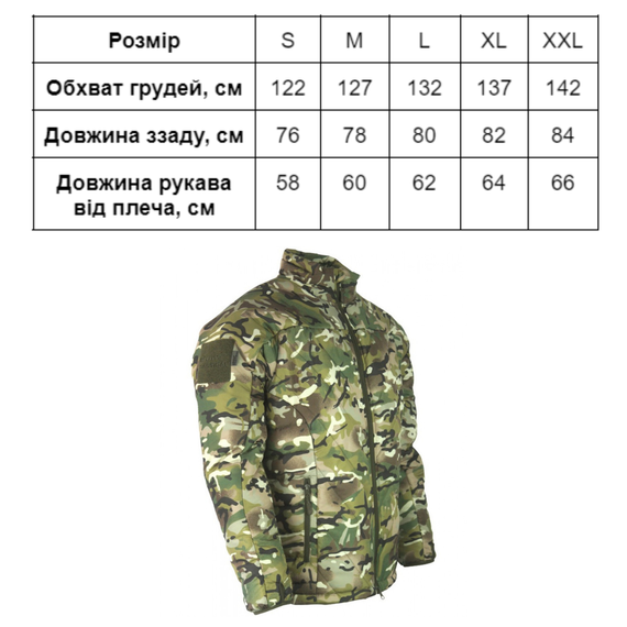 Куртка тактична KOMBAT UK Elite II Jacket | Зображення 4