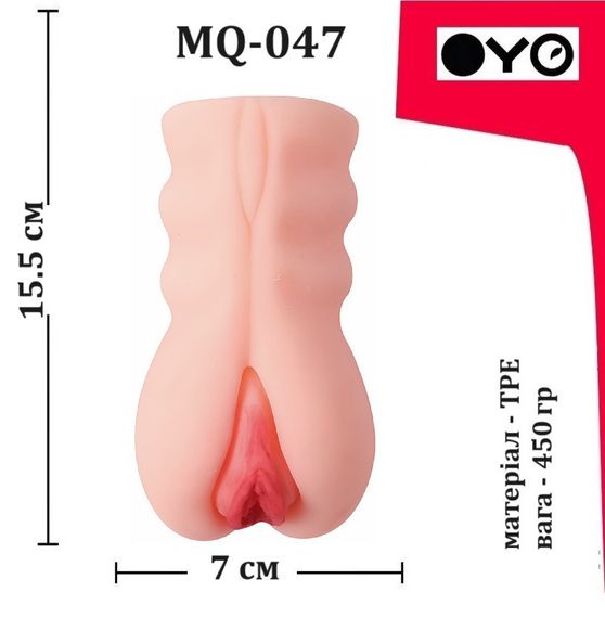 Мастурбатор вагіна OYO - Beauty Like Jade, MQ-047 Sex Aura | Зображення 5