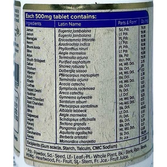 Комплекс для профілактики дихальної системи Maharishi Ayurveda Asthomap 60 Tabs | Зображення 1