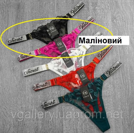 Женские стринги Victoria's Secret со стразами 4 шт набор, женские стринги Виктория Сикрет, стринги Виктория Сикрет 4шт на выбор ХЛ | Зображення 5