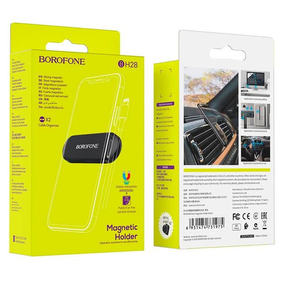 Автоутримувач BOROFONE BH28, Black, Box | Зображення 1