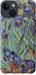 Чохол для Apple iPhone 14 з силікону FCh_065227