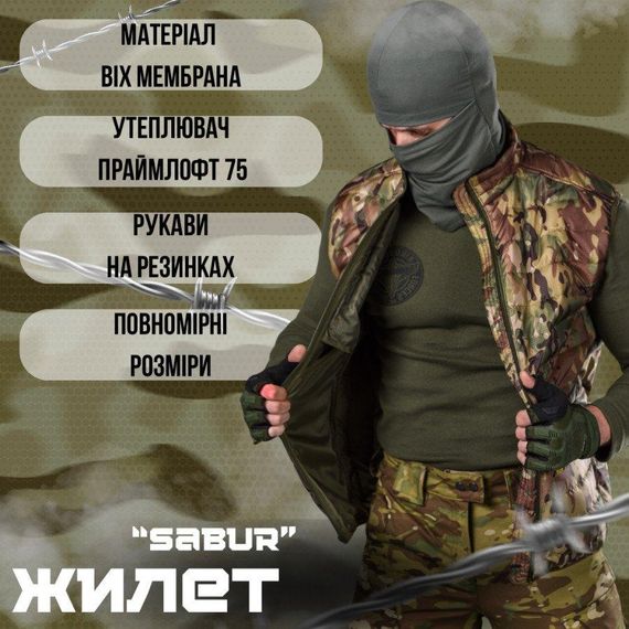 Милитари жилетка Sabur мультик ВТ6602 | Зображення 3