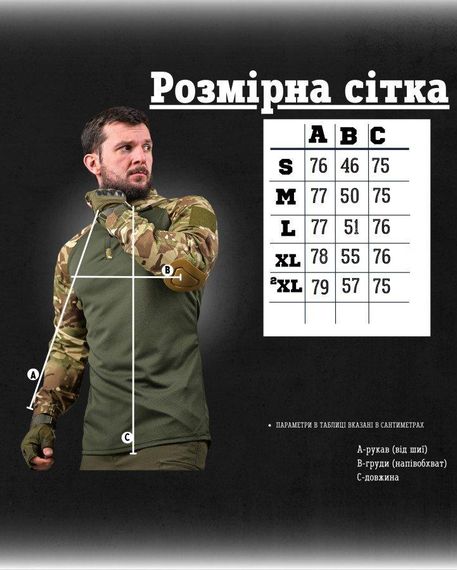 Убакс тактична сорочка KONG ДЛ6382 | Зображення 4