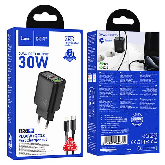 МЗП Hoco N63 Gentle PD30W+QC3.0 (1USB-A/1C) + кабель Type-C to Lightning Black | Зображення 5