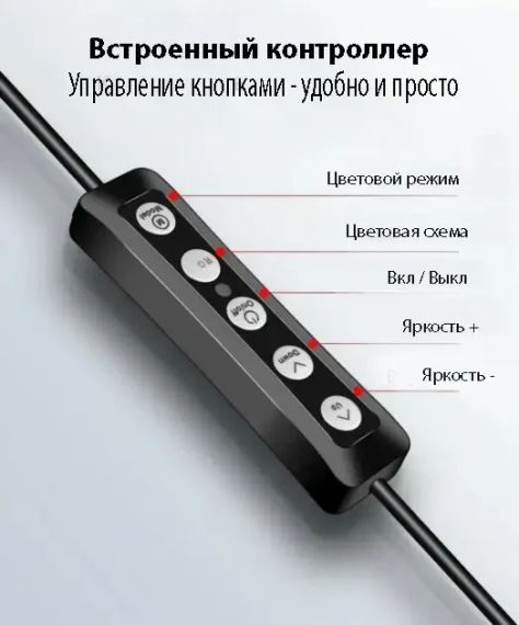 Кольцевая RGB селфи - лампа, 26 см | Зображення 2