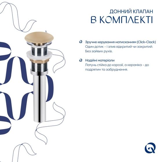 Раковина накладна Qtap Tern Beige, прямокутна, з донним клапаном QT17116069SB | Зображення 2