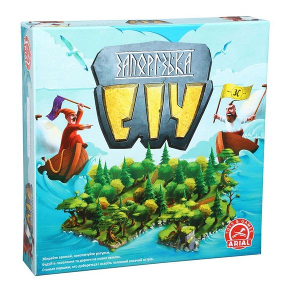 Настільна гра Запорізька Січ. Версія 2