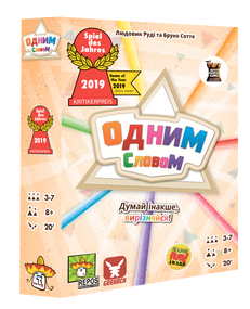 Настольная игра Одним словом