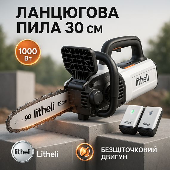 Ручная цепная пила садовая, Аккумуляторная пила профи Аккумуляторная для обрезки кустарников NP-46