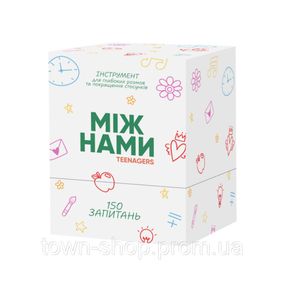 Настольная игра Между нами:Teenagers 0027MG, 150 карточек с вопросами