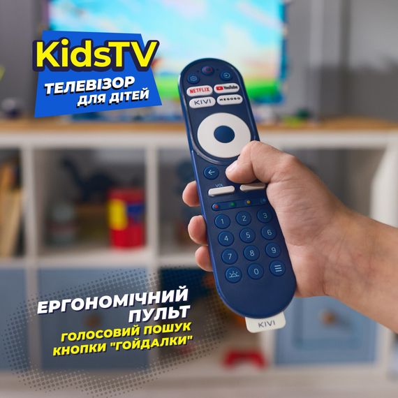 Телевизор Kivi Kids TV (32FKIDSTV) | Зображення 9