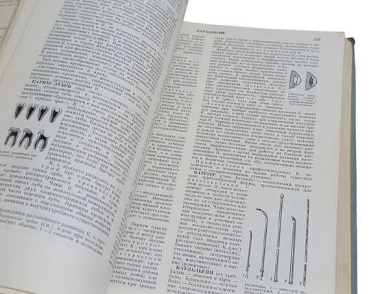 Популярна медична енциклопедія  Ф. І. ПЕТРОВ, А. Ф. СЕРЕНКО 1968 | Зображення 6