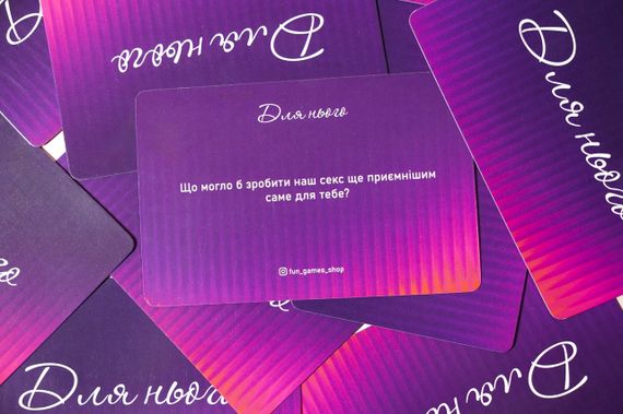 Настільна гра Ти+Я: Відверто про секс. Розмовна гра для пари | Зображення 3