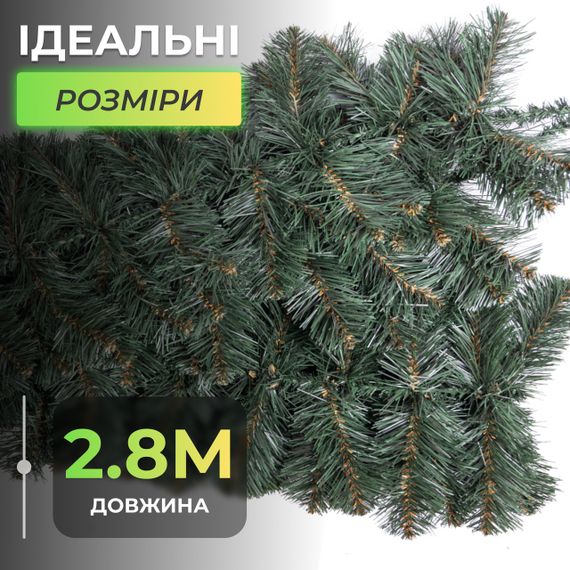 Штучна гірлянда Хвоя 2.8 м зелена, новорічна гірлянда реалістична Преміум KOS-HVO128 | Зображення 1