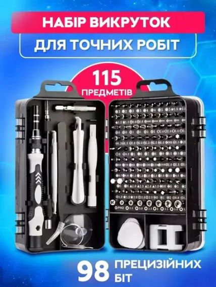 Набор отверток UKC 115 в 1 для ремонта электроники в боксе | Зображення 3