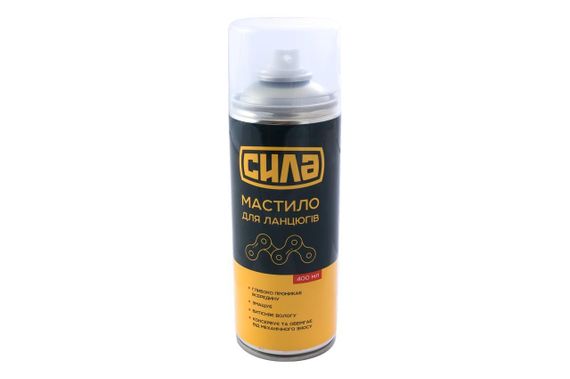 Смазка для цепей 400мл СИЛА