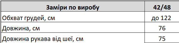 Тепла куртка жіноча дута з капюшоном на синтепоні розмір 42/48 колір білий  pp007 | Зображення 3