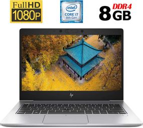 Ультрабук Б-класс HP EliteBook 830 G6 / 13.3" (1920x1080) IPS / Core i7-8665U (4(8) ядра по 1.9-4.8 GHz) / 8GB DDR4 / 256GB SSD M.2 / UHD Graphics 620 / WebCam / Fingerprint HDMI б/у