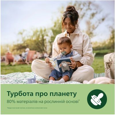 Пустышка Philips AVENT Ultra Air 6-18 місяців 2 шт зелено-бежева (SCF087/17) | Зображення 5