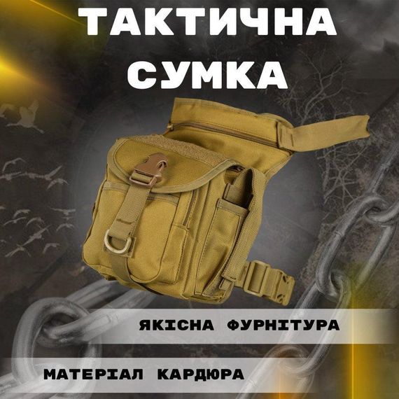 Сумка набедренная Silver Knight койот | Зображення 9