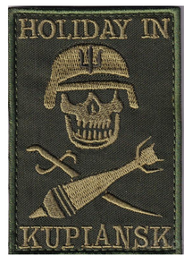 Шеврон Купянск