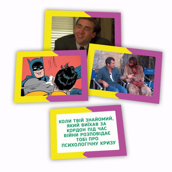 Настольная игра Memasiko. Мемасико (игра про мемы) | Зображення 3