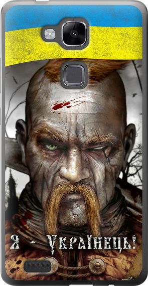 Чехол на Huawei Ascend Mate 7 Козак-Украинец "1150u-140-17620"