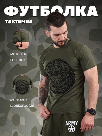 Футболка Bayraktar  олива ВТ1097 | Зображення 7