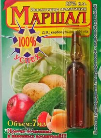 Інсектицид Маршал 7 мл