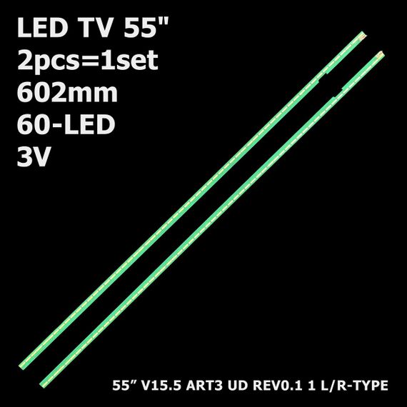 LED підсвітка TV 55" inch 602mm V15.5 ART3 UD REV0.1 L-TYPE/ R-TYPE 6916L-2318A 6916L-2319A 2шт.
