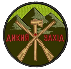 Шеврон Дикий Захід