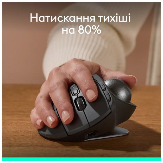 Мишка Logitech MX Ergo S Bluetooth Graphite (910-007260) | Зображення 9