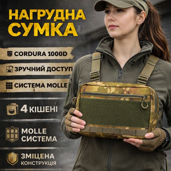 Мужская тактическая сумка для переноски, Мужская плечевая сумка слинг, Тактические мессенджеры сумки TN-86