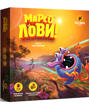 Настольная игра Марсолови