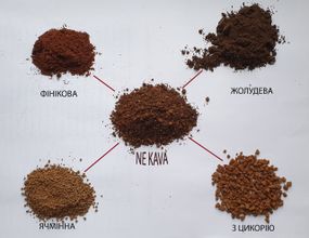 "Кава NE KAVA", суміш 4 кавових напоїв: фінікового, желудьового, ячмінного та цикорію, 100г