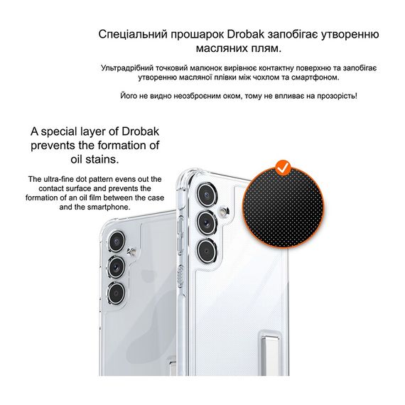 Чохол до мобільного телефона Drobak Acrylic with Airbag Samsung A17 4G (858516) | Зображення 4