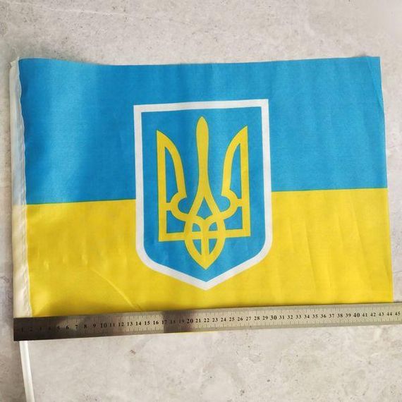 Прапор України з тризубом, 32х44 см автомобільний | Зображення 1
