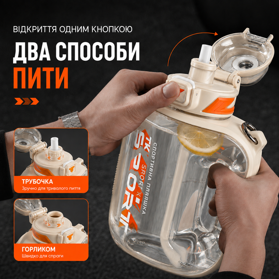 Спортивная бутылка TKK SPORT (1600 мл) - Ударопрочный Tritan, Белая прозрачная с ремешком | Зображення 4