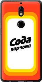 Чохол для Nokia 7 з силікону FCh_084609
