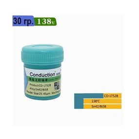 Паяльная паста Conduction CD-LT528 30 грамм
